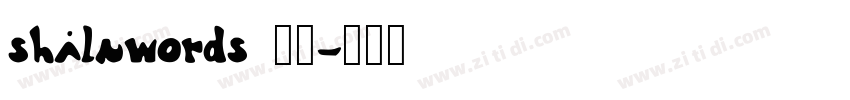 shiluwords 线圆字体转换